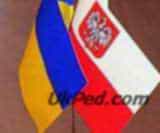 Освіта в Польщі в реаліях сьогодення