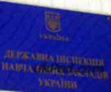 Анульовано ліцензію одного зі столичних вишів