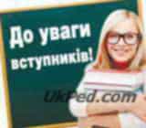 Вступна кампанія-2014: три технічні ВНЗ - у п’ятірці лідерів за кількістю поданих заяв