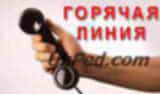 Гарячі телефонні лінії з питань вступу до вузів